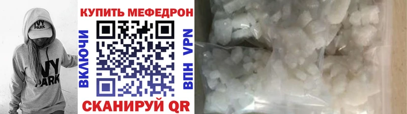 Продажа наркотиков Новомичуринск Галлюциногенные грибы  МАРИХУАНА  COCAIN  Alpha PVP 