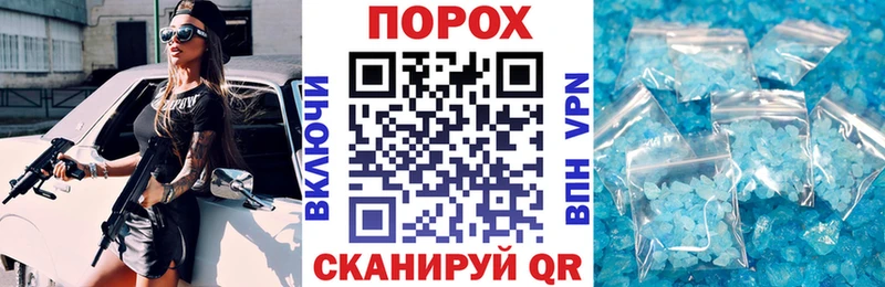 как найти закладки  Новомичуринск  АМФЕТАМИН VHQ 