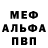 Метадон мёд Hekit