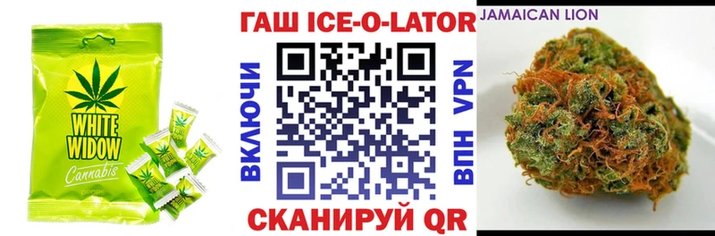 Печенье с ТГК марихуана  Новомичуринск 