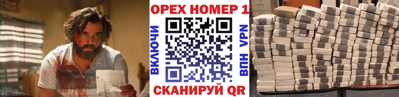 Cocaine Fish Scale  Новомичуринск 