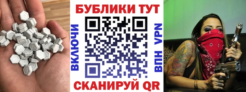 ЭКСТАЗИ 250 мг  Новомичуринск 