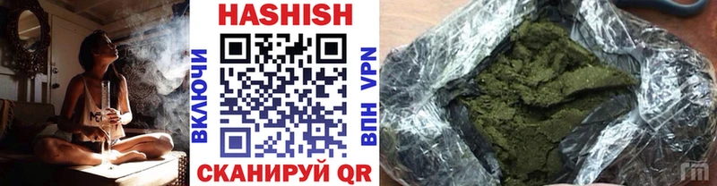 Гашиш Ice-O-Lator  это формула  Новомичуринск  купить  цена 