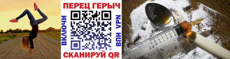 цена наркотик  MEGA рабочий сайт  ГЕРОИН Афган  Новомичуринск 
