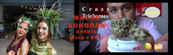 мет Абинск