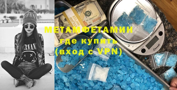 mdpv Абдулино