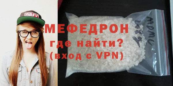 мет Абинск