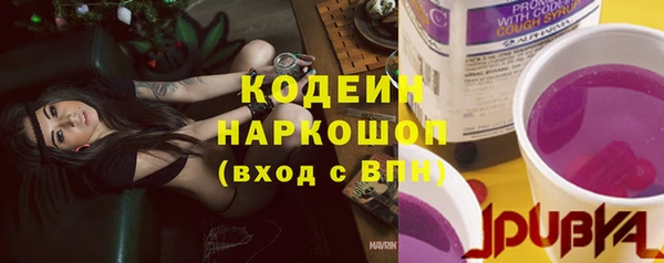 mdpv Абдулино