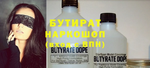mdpv Абдулино
