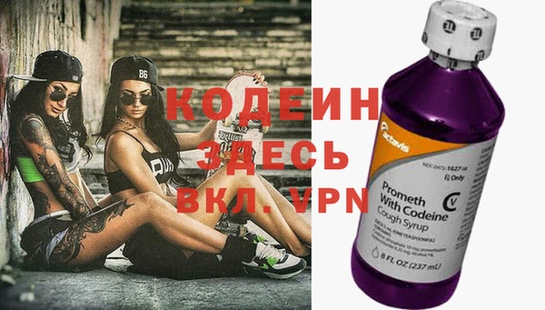 молекула духа Абаза