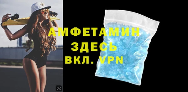 мет Абинск