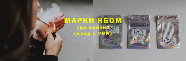 молекула духа Абаза