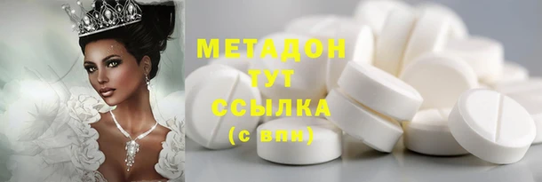 молекула духа Абаза