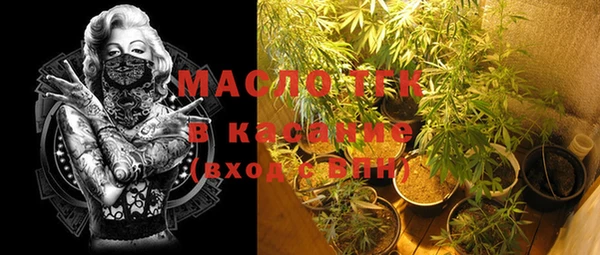 мяу мяу кристалл Нефтегорск