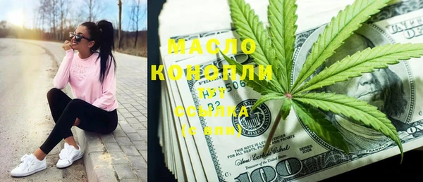 мет Абинск
