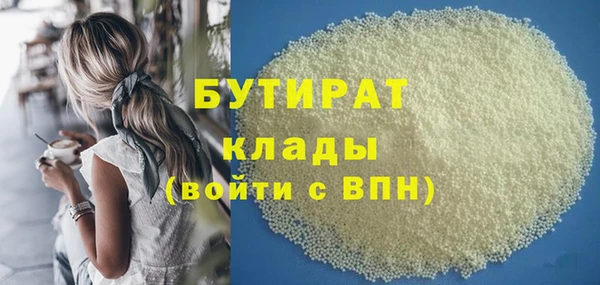 mdpv Абдулино