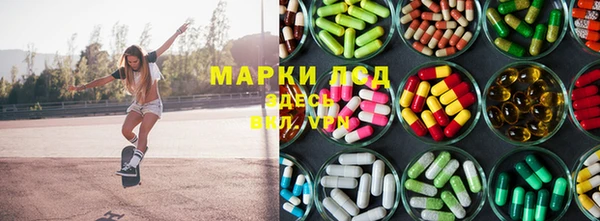 молекула духа Абаза