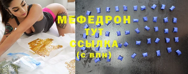 меф VHQ Алзамай