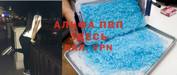 mdpv Абдулино