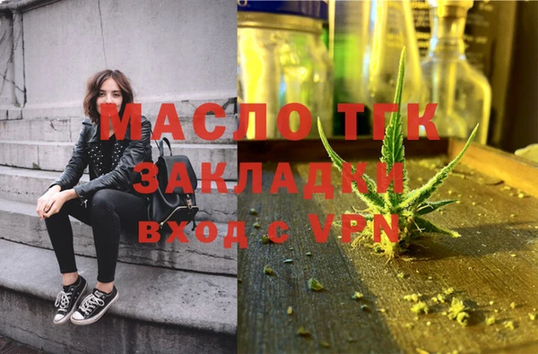 мет Абинск