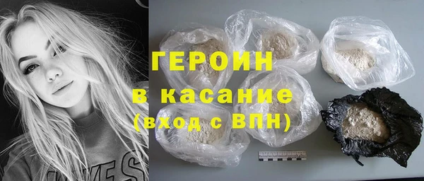 молекула духа Абаза