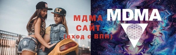 мет Абинск