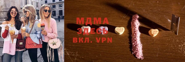 мет Абинск
