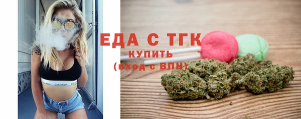 молекула духа Абаза