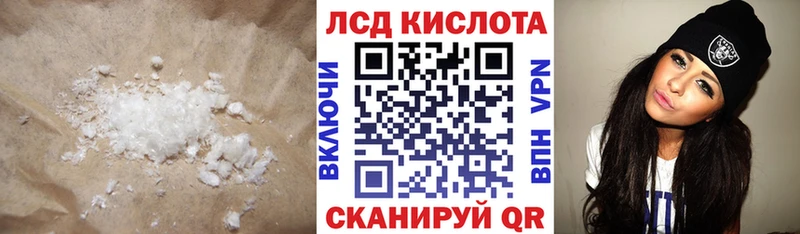 Лсд 25 экстази кислота  Новомичуринск 