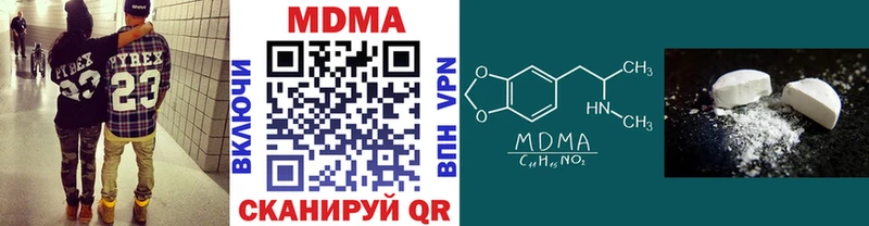 MDMA crystal Новомичуринск