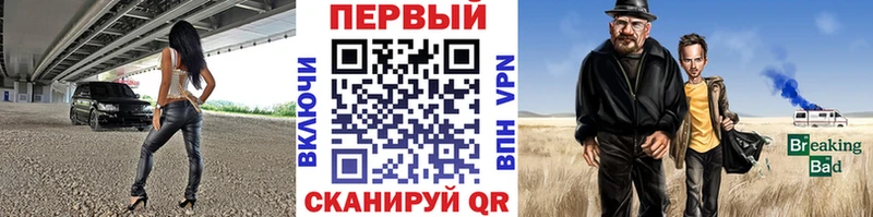 Метамфетамин Methamphetamine Новомичуринск